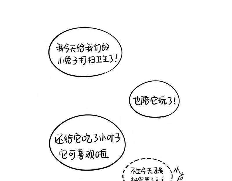 番外：中秋节3