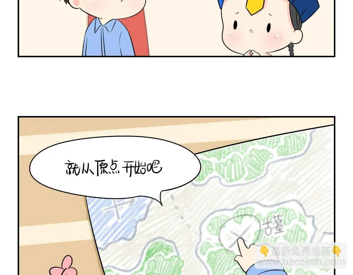 第2话 好久没睡你了4