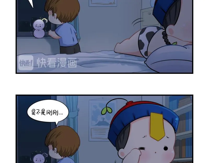 第十一话：明天一定要送走他4