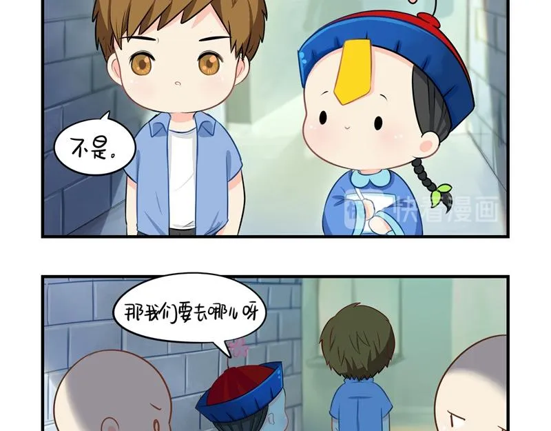 第十三话：不听话就把你卖掉3