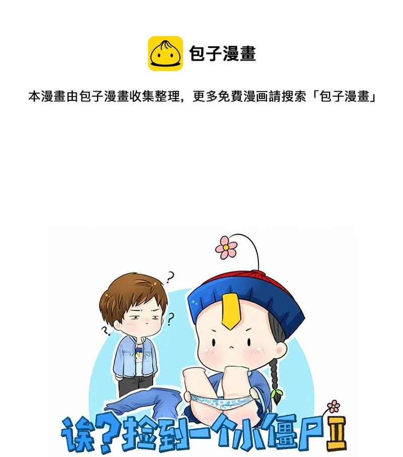 第5话 你不要走0