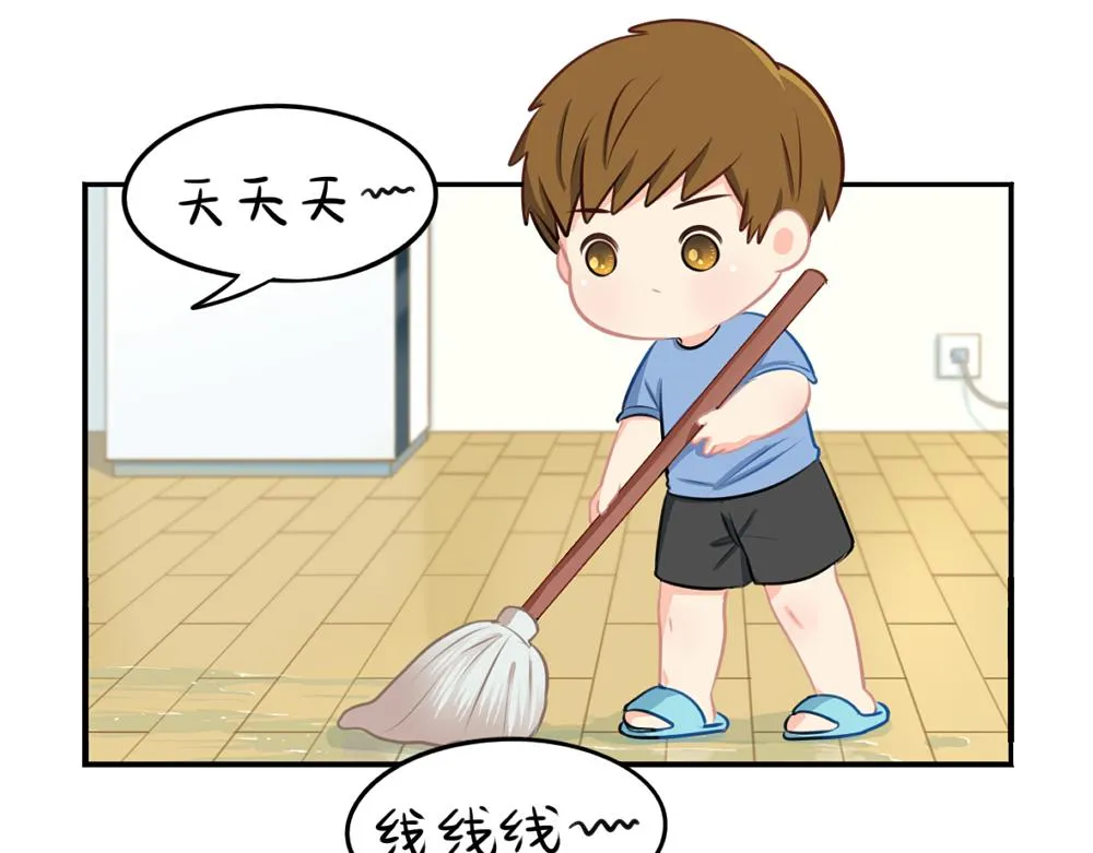 番外 重要的事情说三遍0