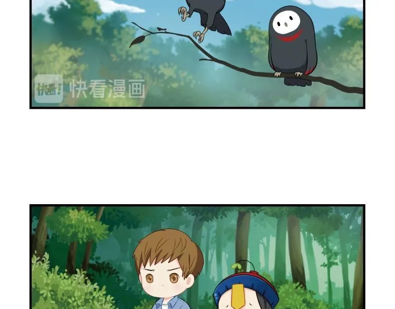 第十四话：神秘小老虎登场！3