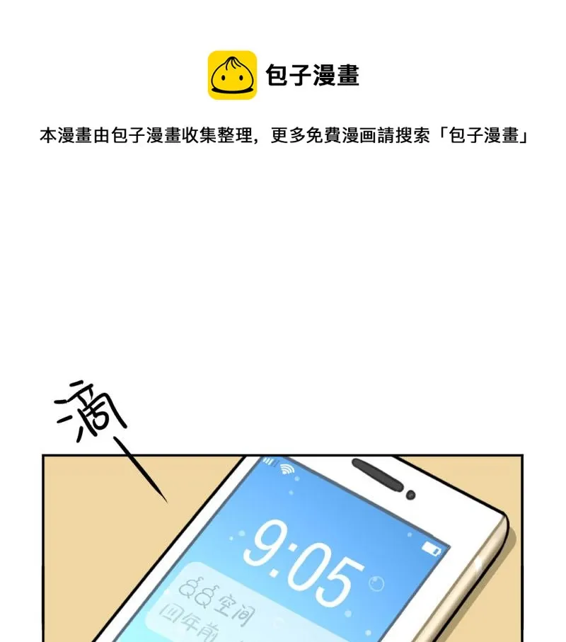 番外：小僵尸四周年啦！0