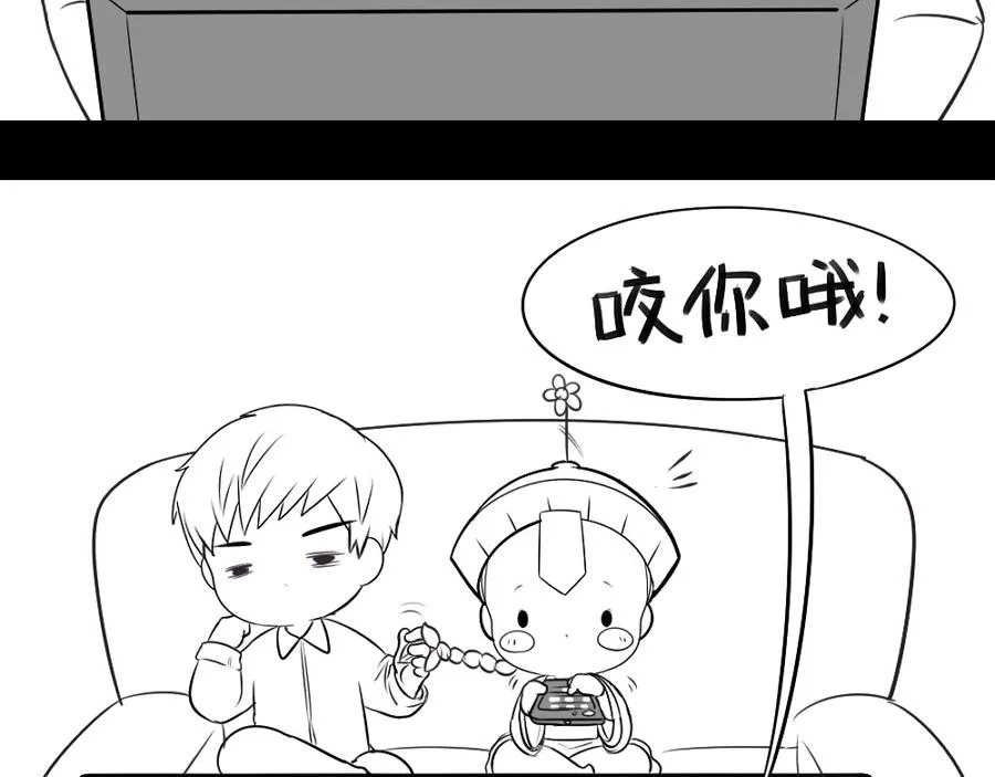 番外：可以赚钱养家了2