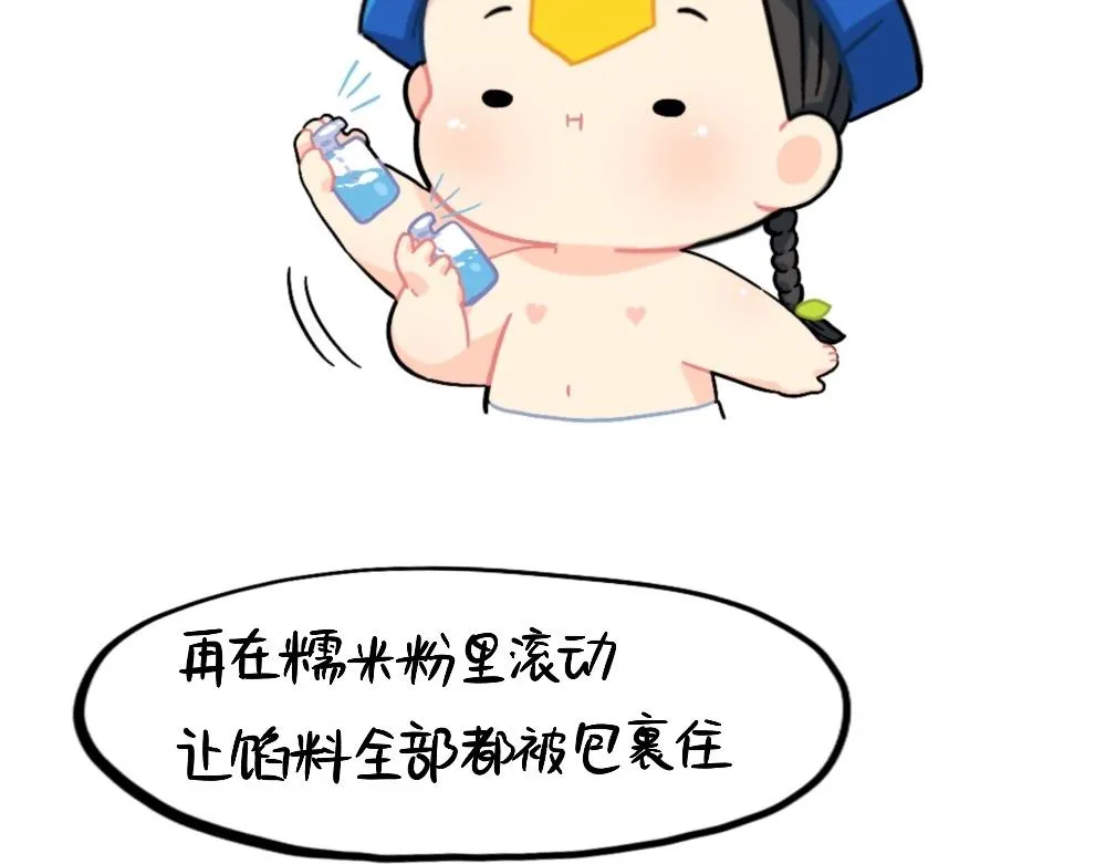 番外 元宵节快乐3