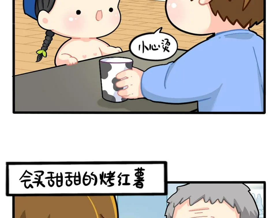 番外：这个冬天，小姜丝有……2