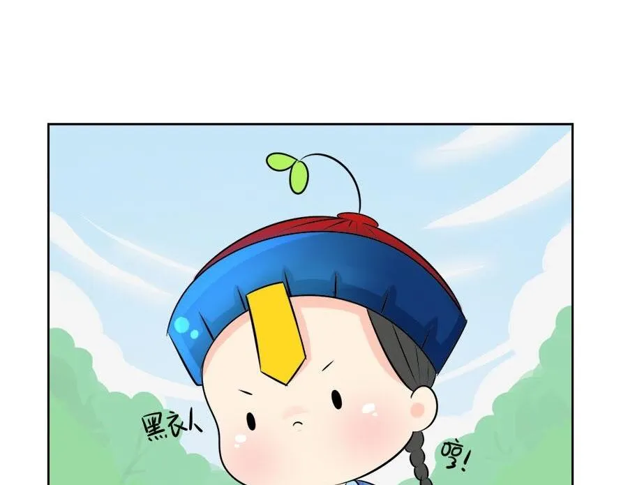 第7话 不要招蜂引蝶1
