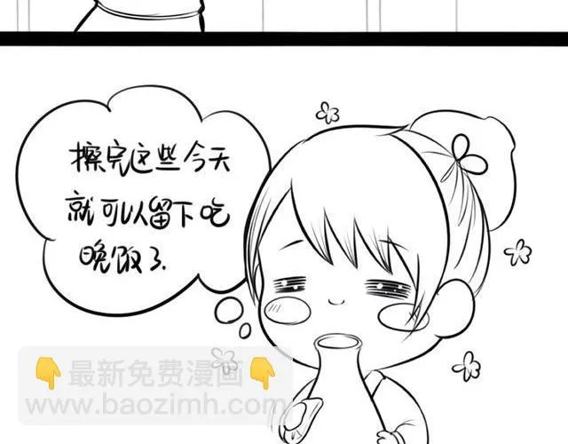 番外1