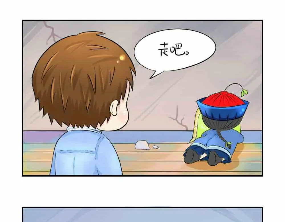 第6话 那我应该喜欢什么谁？1