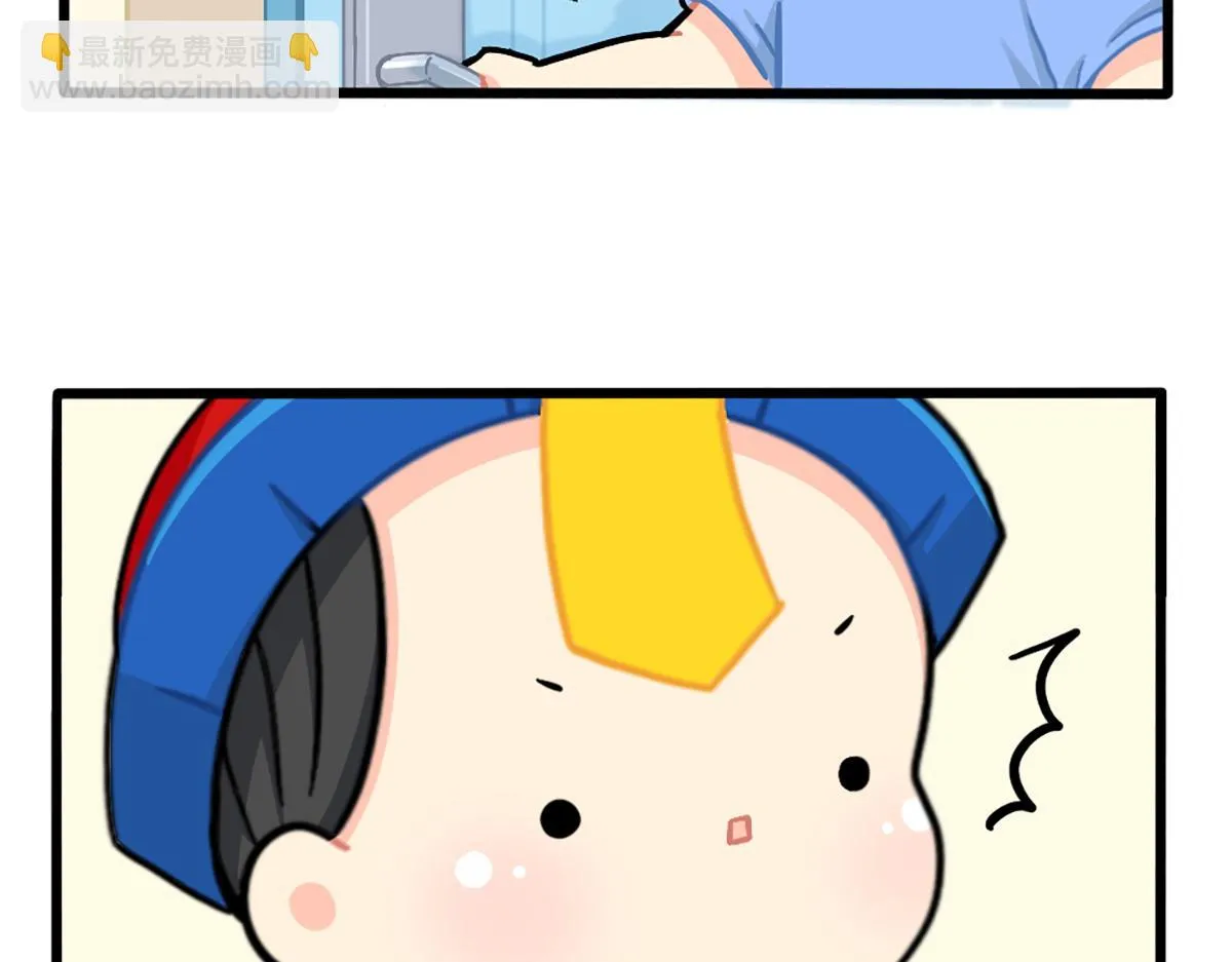 番外：不要打扰可乐1