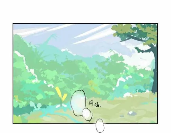 第9话 我的小牛奶…死掉了1