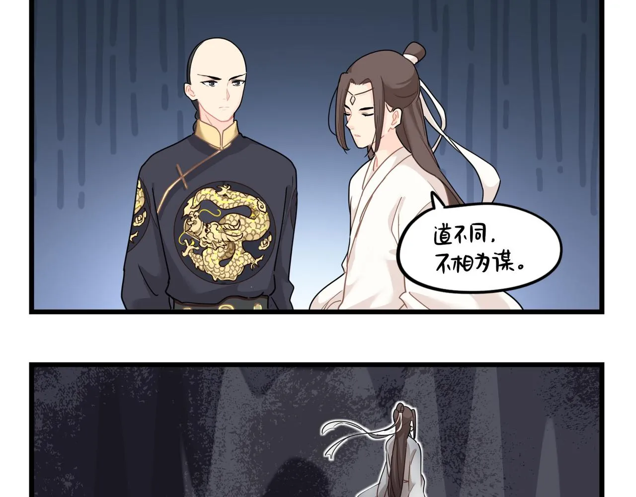 第二季第十五话：来龙去脉0