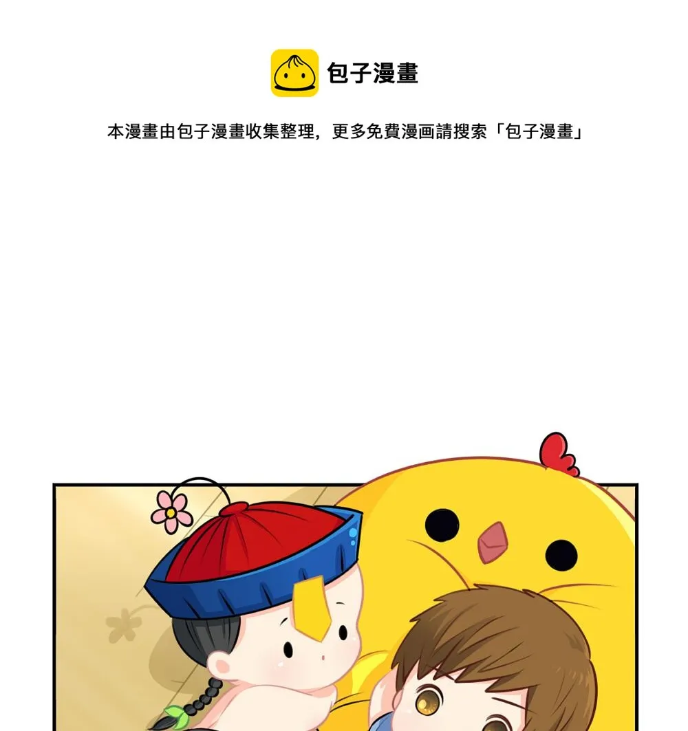 番外 重要的事情说三遍0