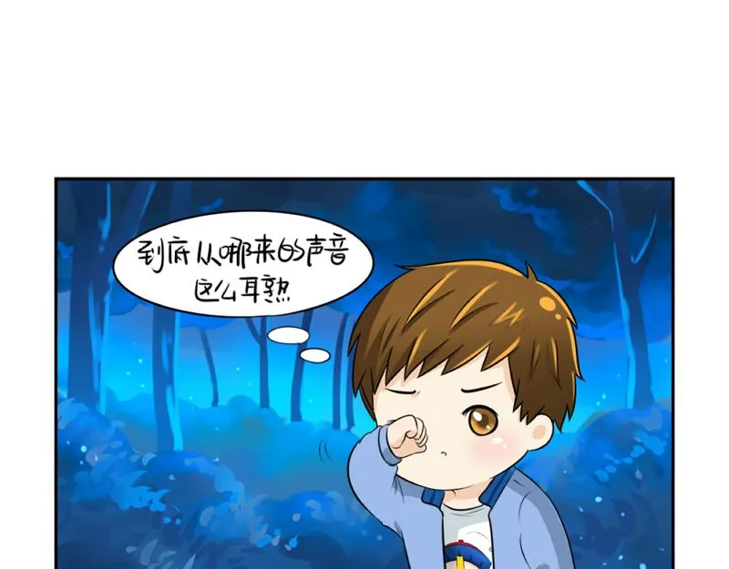 第12话 对不起，对不起1