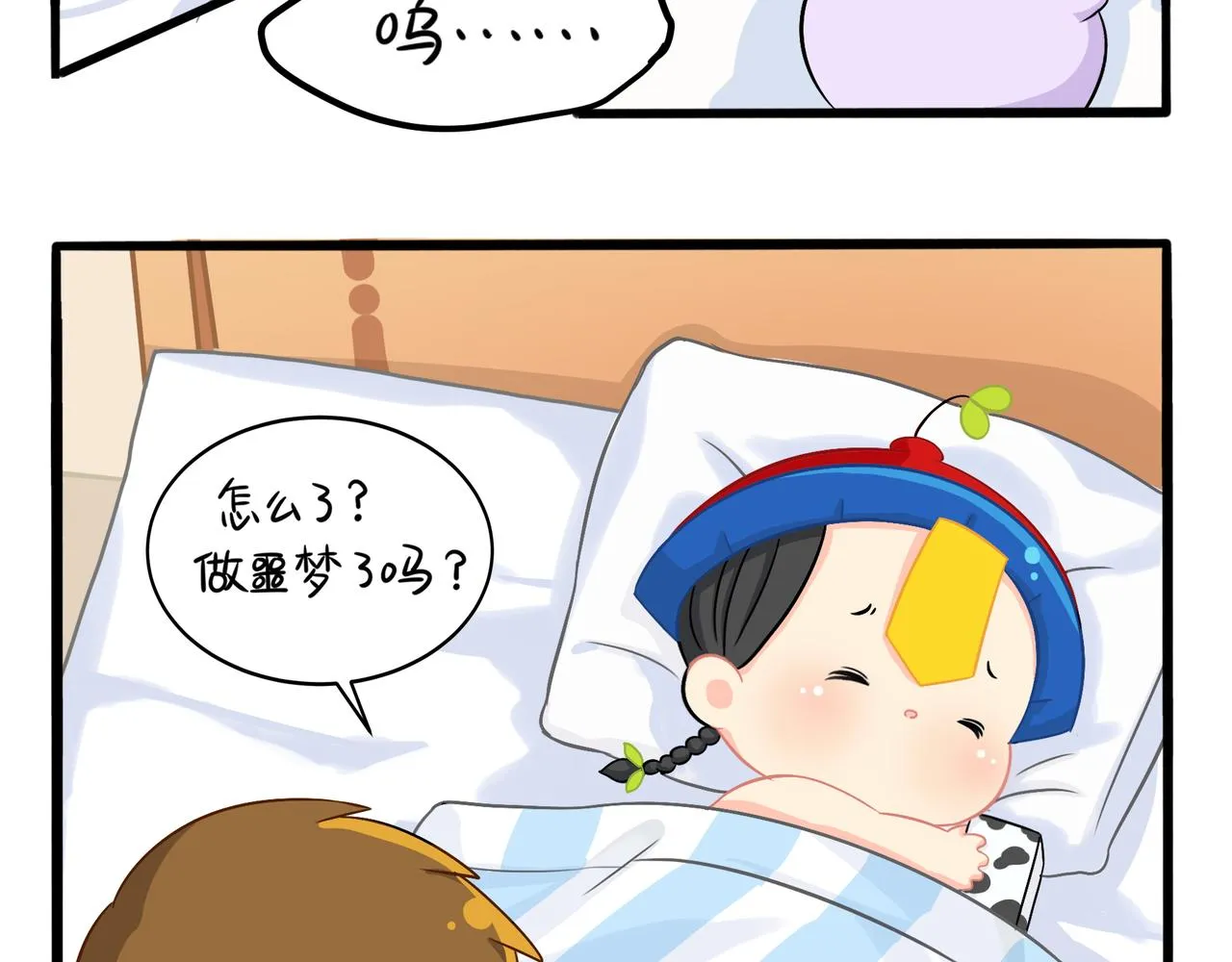 第二季第三话：我带你去找他4