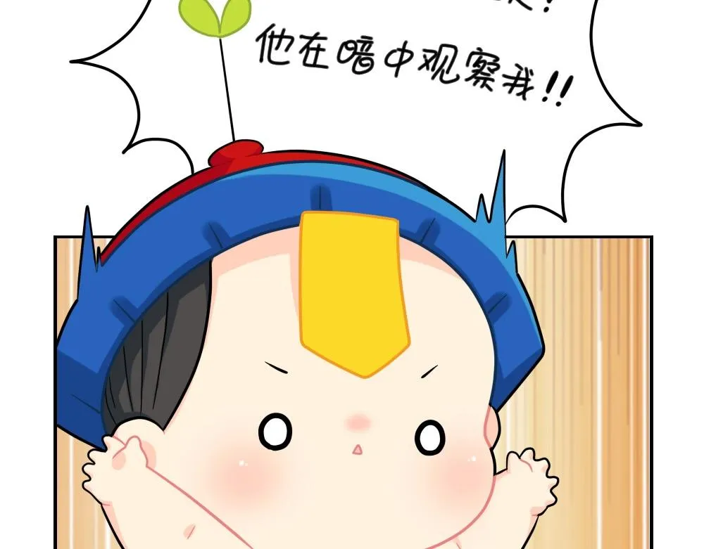 番外 小年快乐1