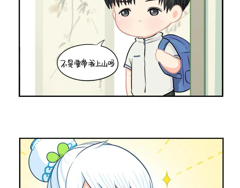 番外：青花瓷0