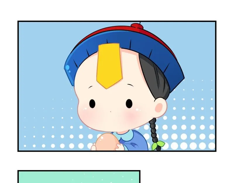 第十二话：小姜丝的梦2