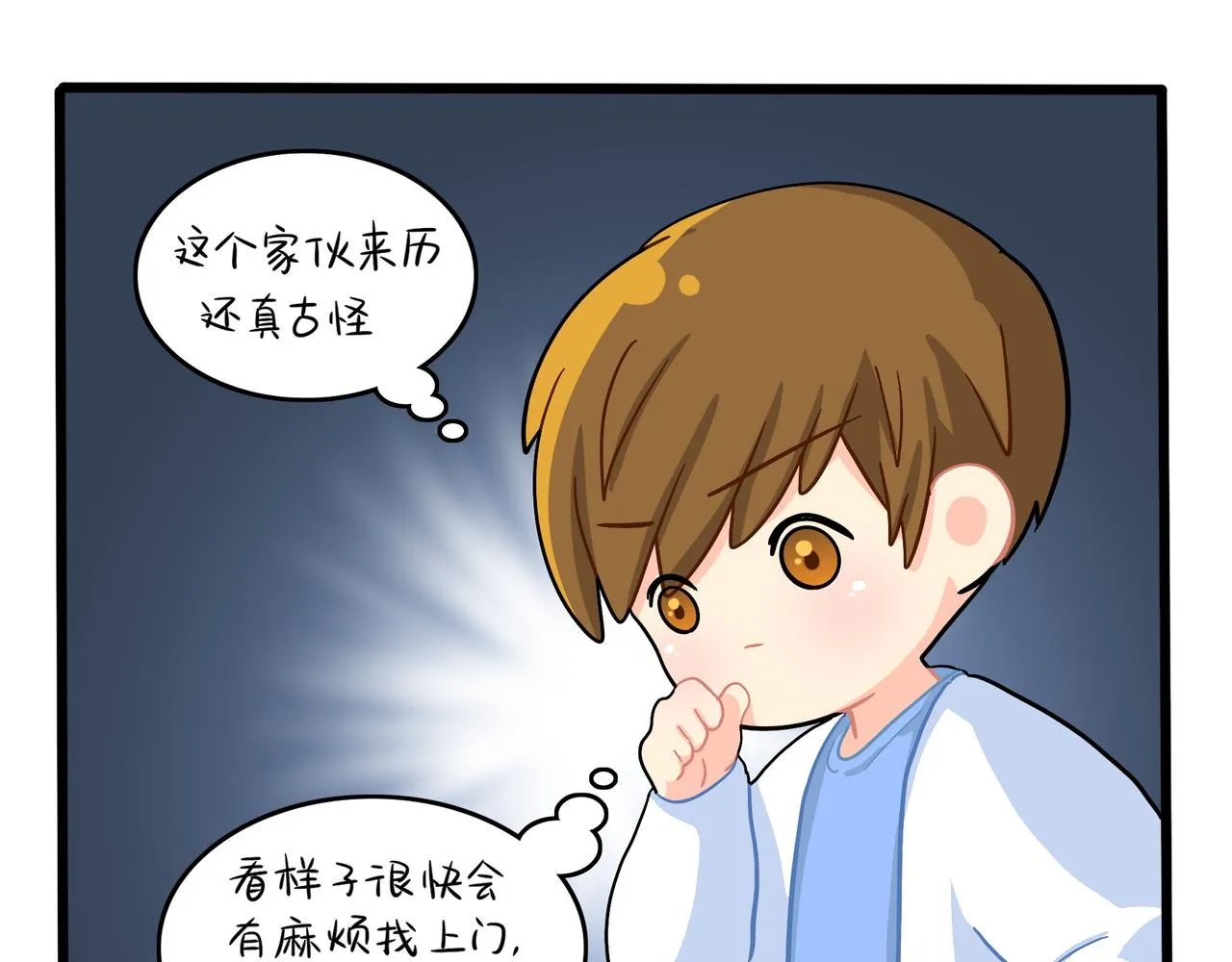 第二季第十二话：帽子被摘了！？4
