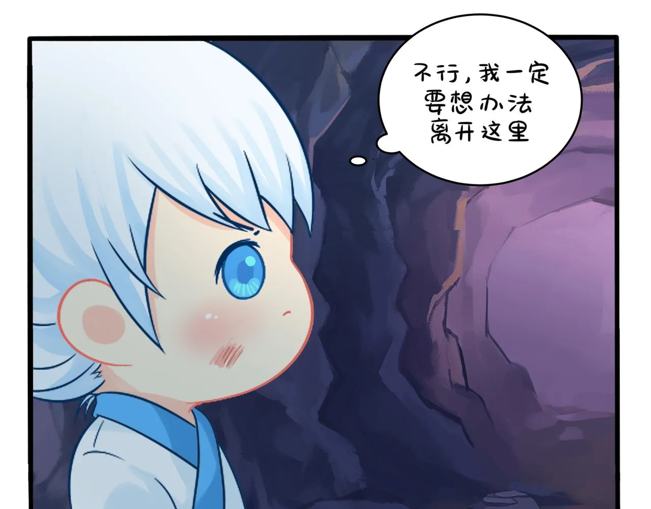 第二季第一话：我不能背叛朋友4