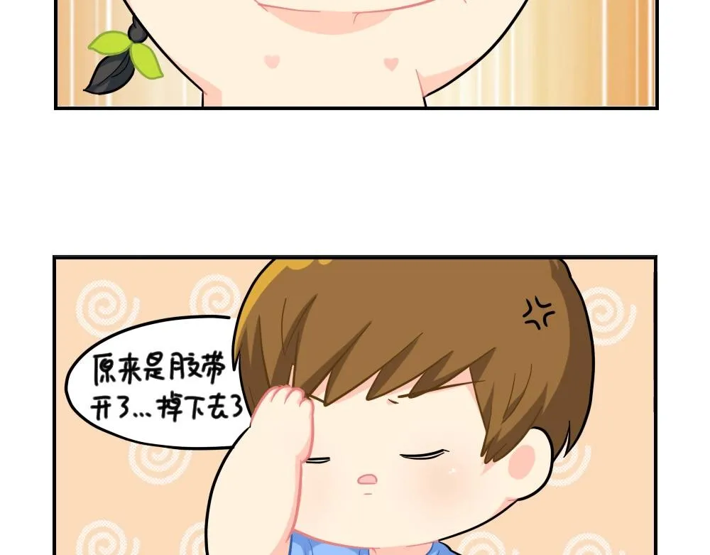 番外 小年快乐2