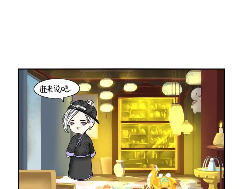 第18话 我愿意伺候你！1
