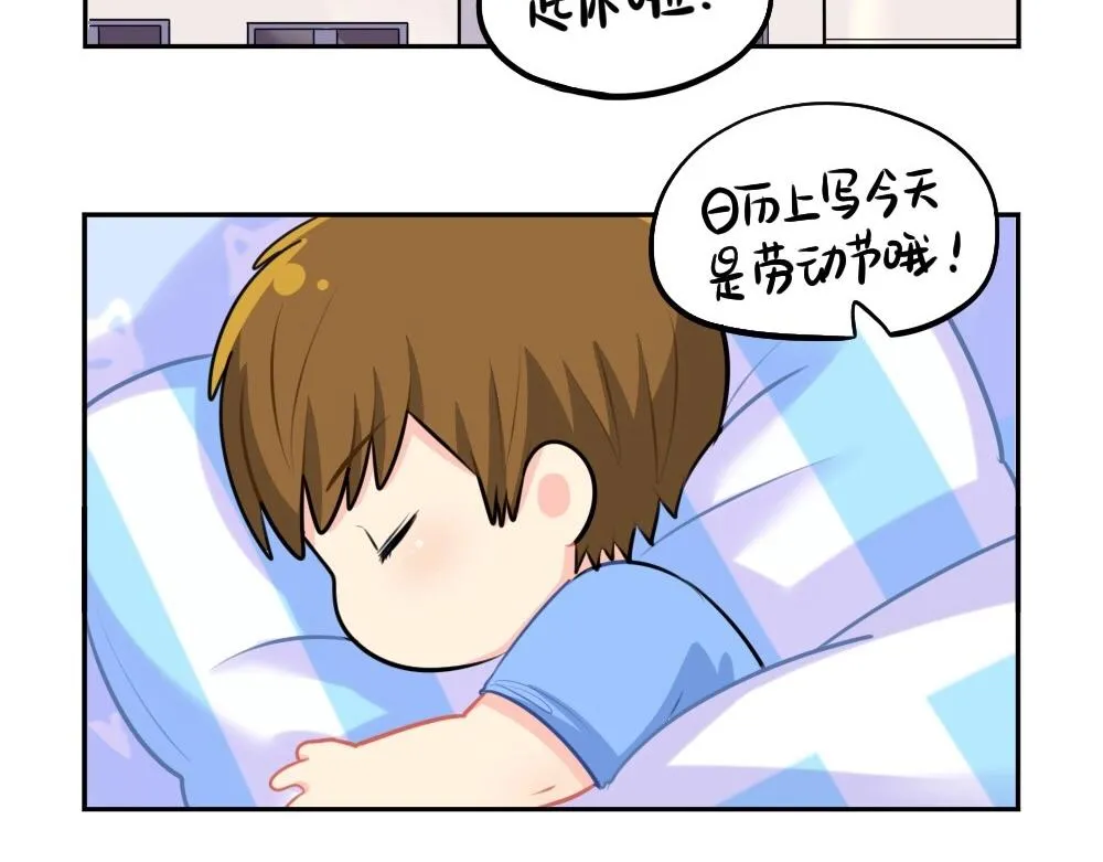 番外 五一1