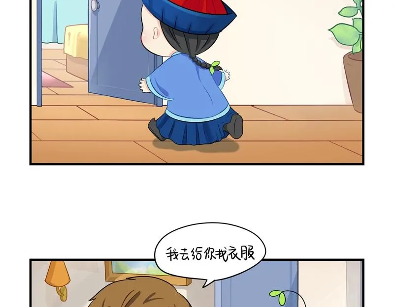 第五话：小姜丝城市生活初体验1