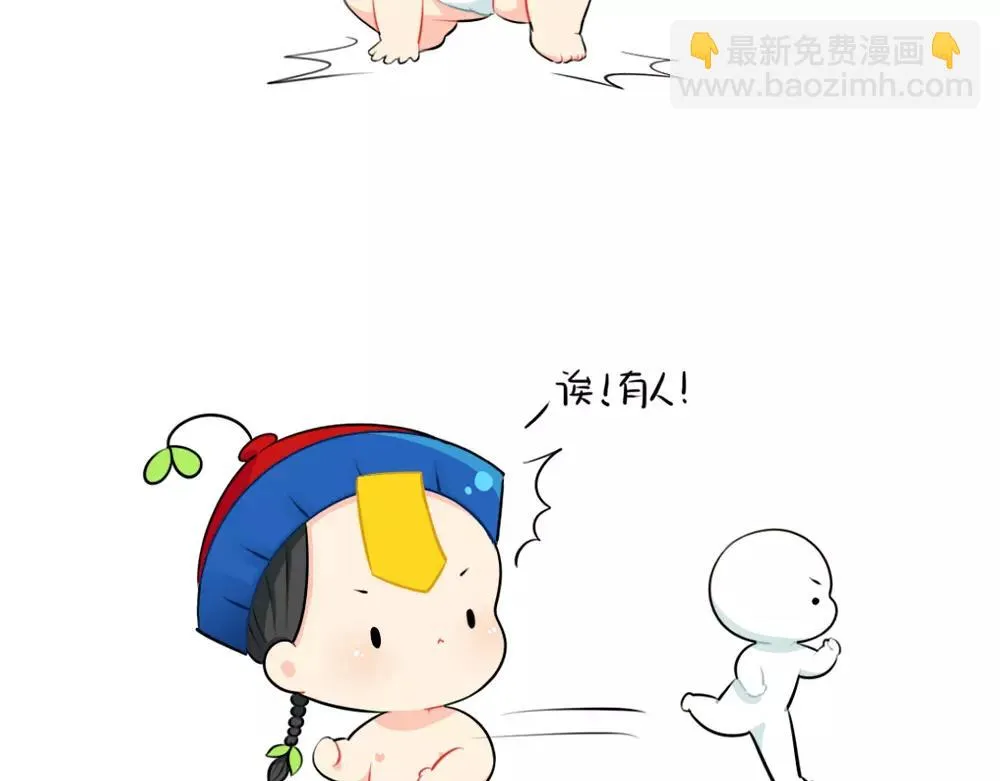 番外 吃鸡3