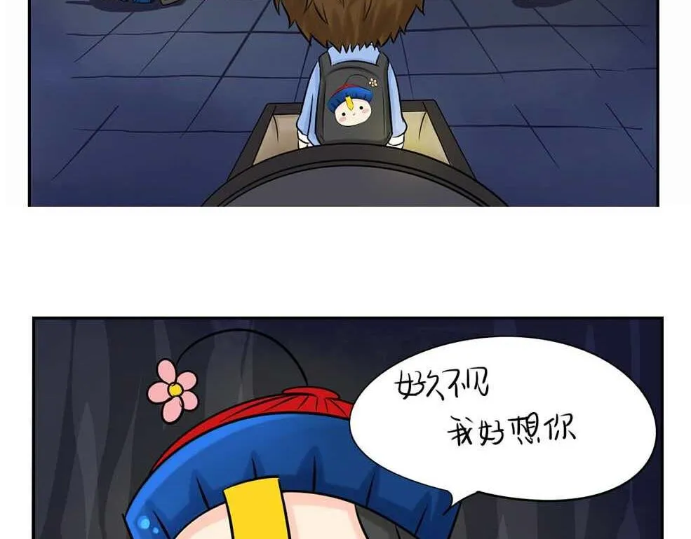 第2话 好久没睡你了4