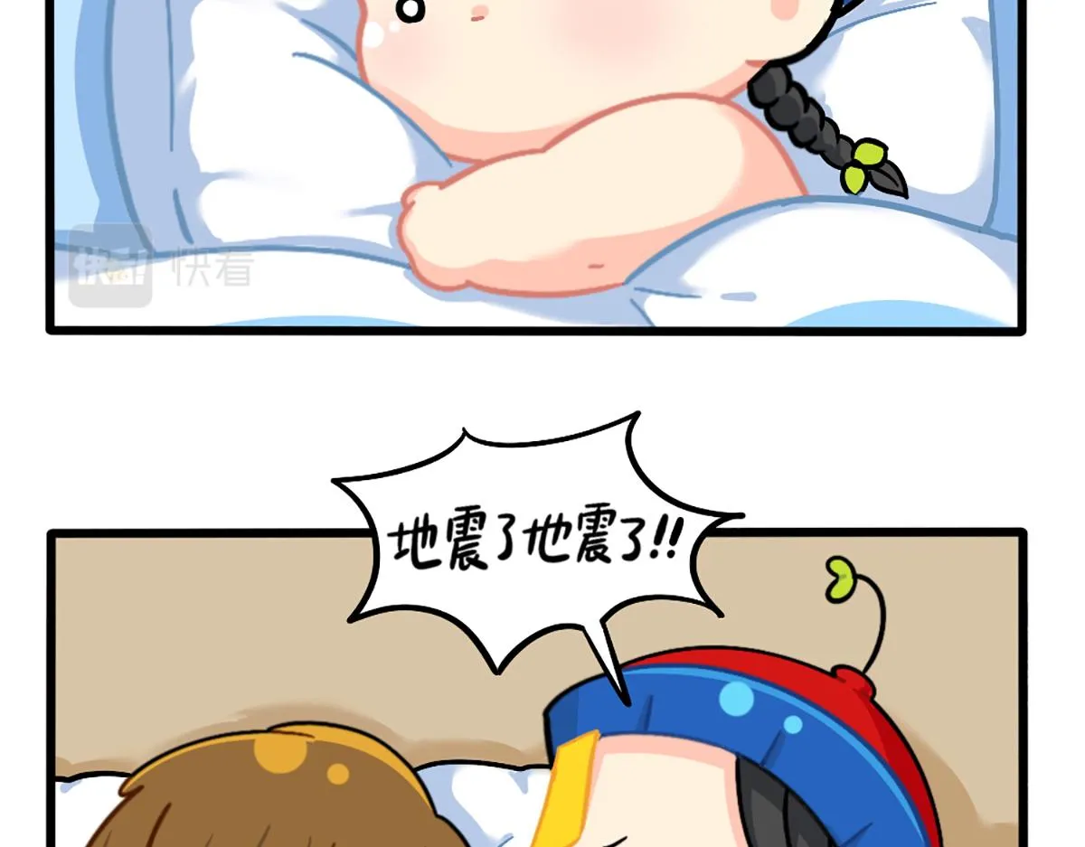 番外：嗡嗡嗡！4