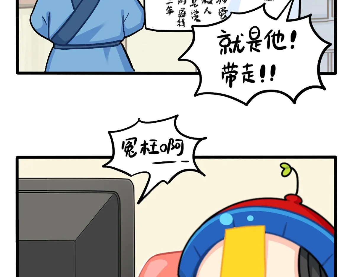 番外：小姜丝走丢了怎么办？1
