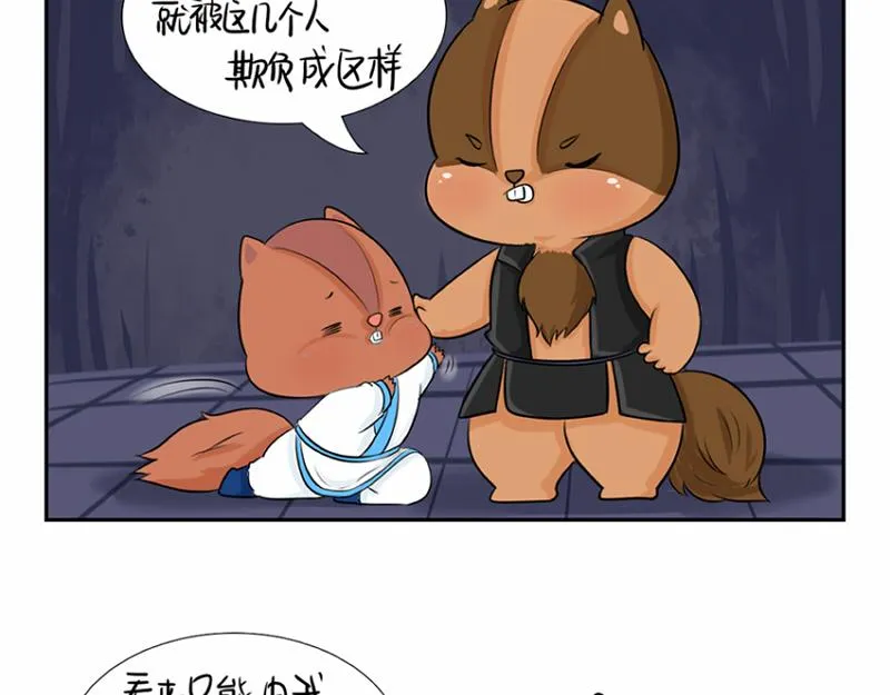 第5话 你不要走4