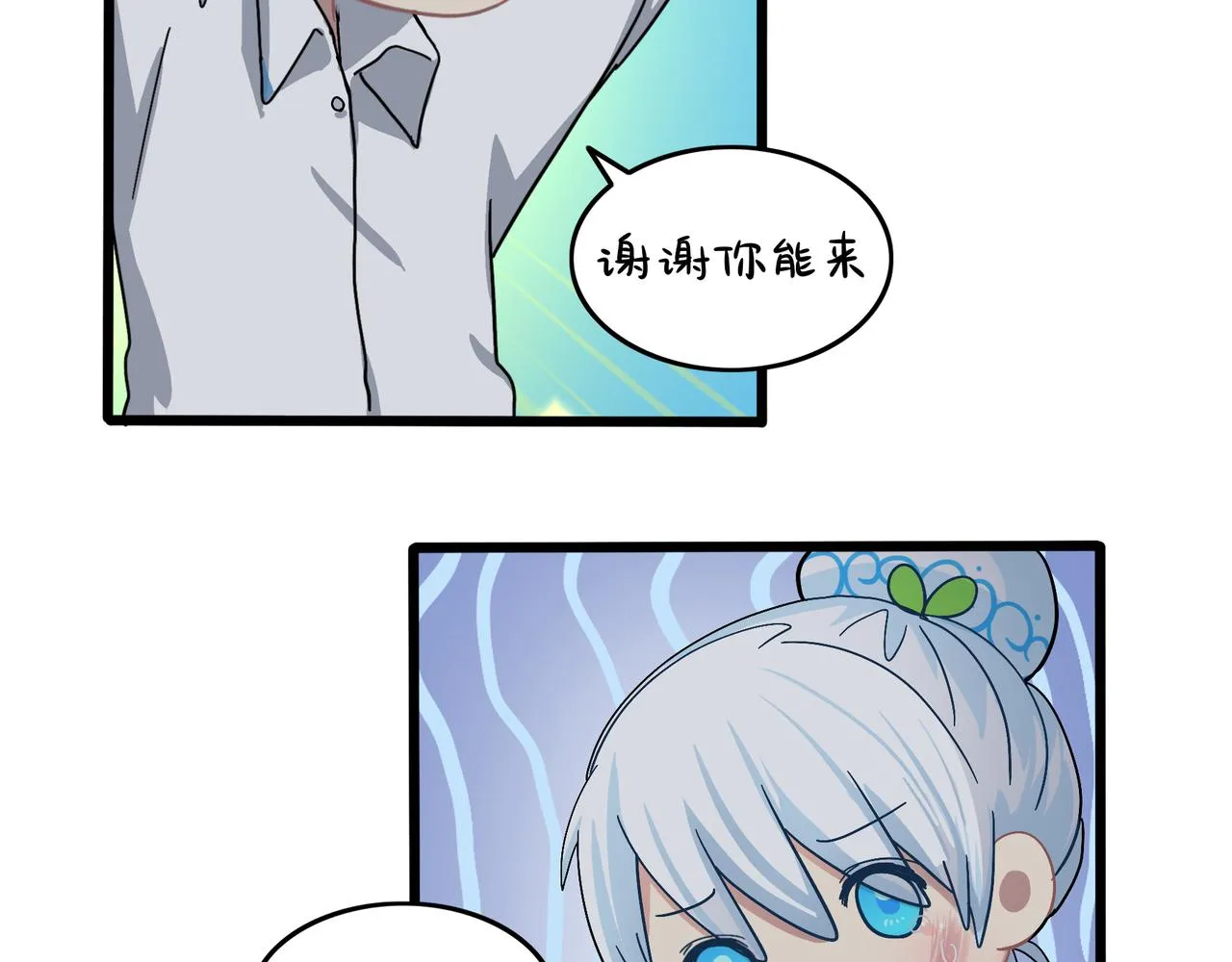 第二季完结倒计时：破碎的青花瓷4