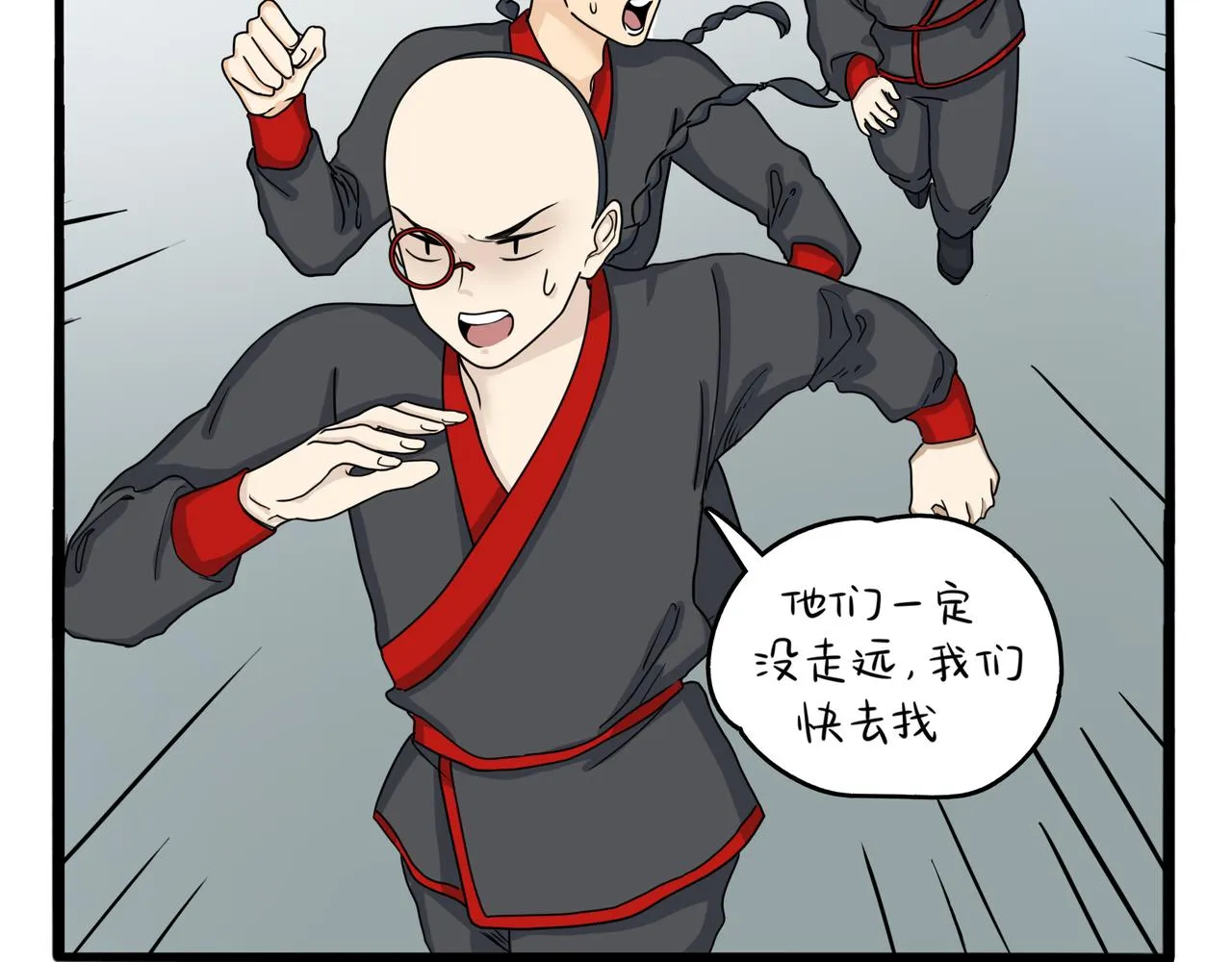 第二季第七话：三方混战4