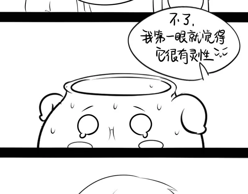 番外4