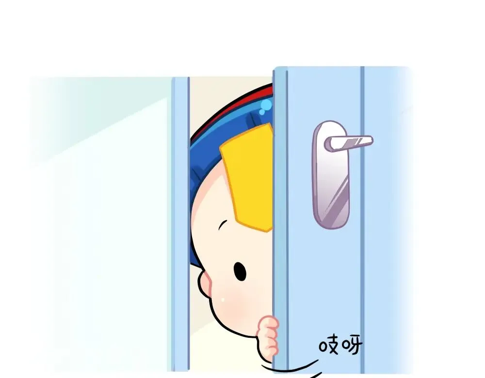 番外 上网课3
