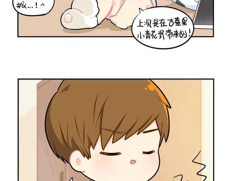 番外：中秋节2