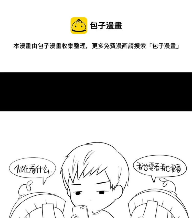 番外：果然还是要喝更多小牛奶0