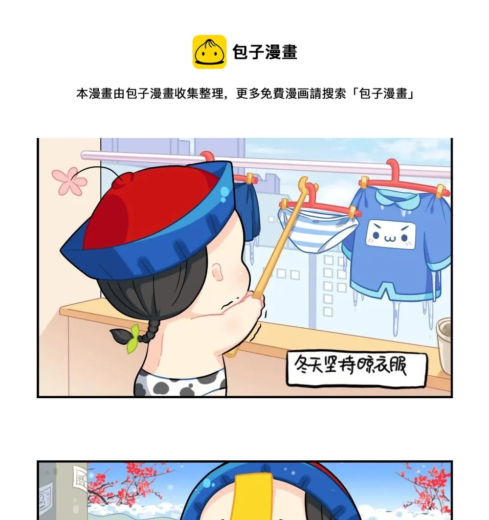 番外 小年快乐3