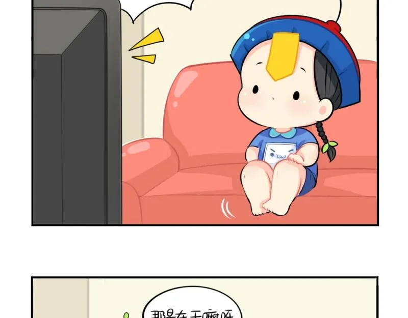 番外 追星3