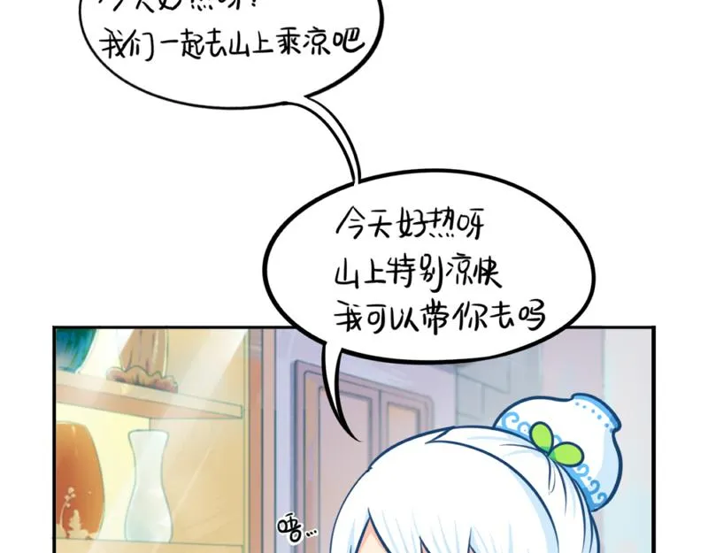 番外：青花瓷1