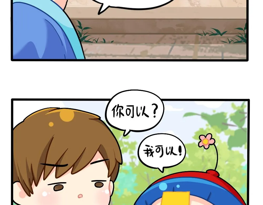番外：端午安康2