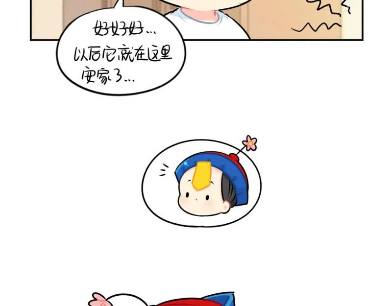 番外：中秋节3