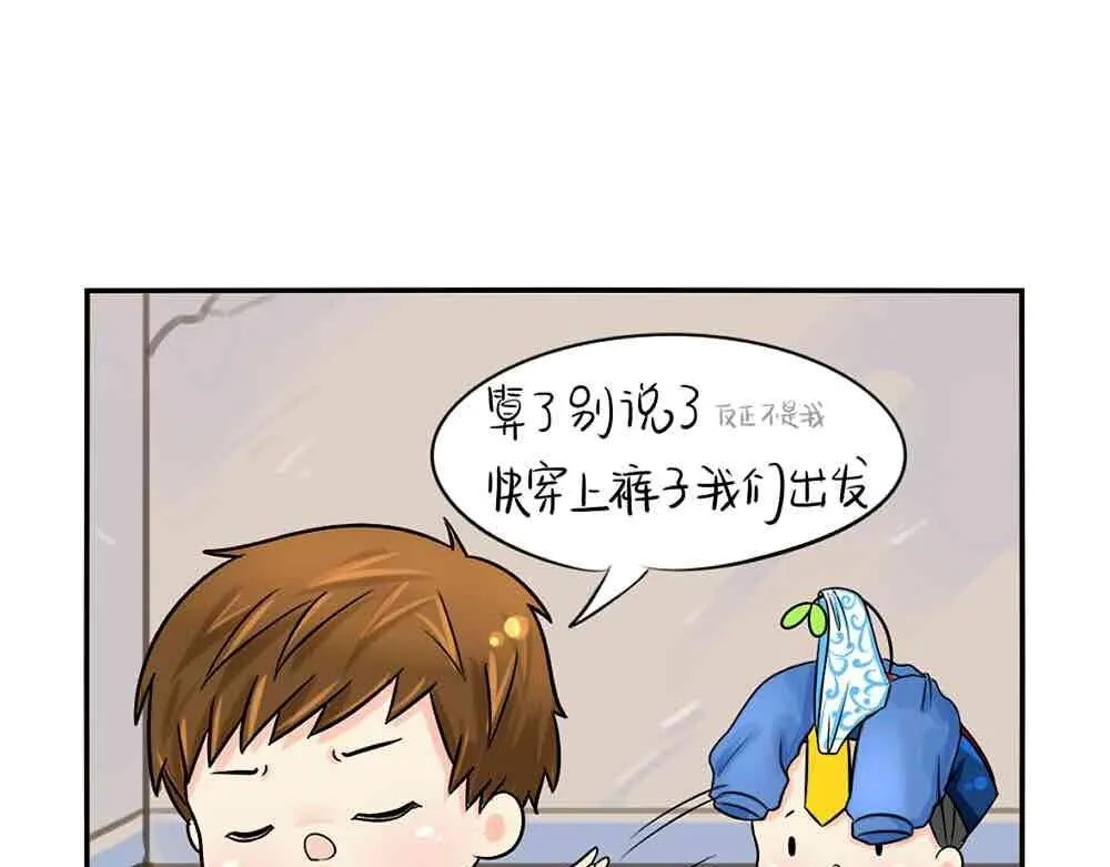 第6话 那我应该喜欢什么谁？1