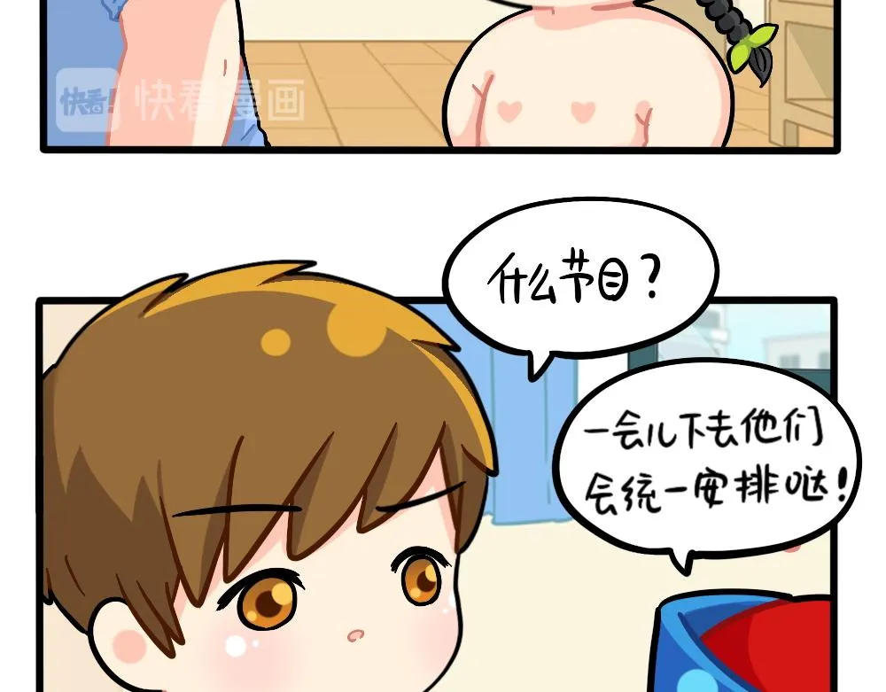 番外：儿童节快乐1