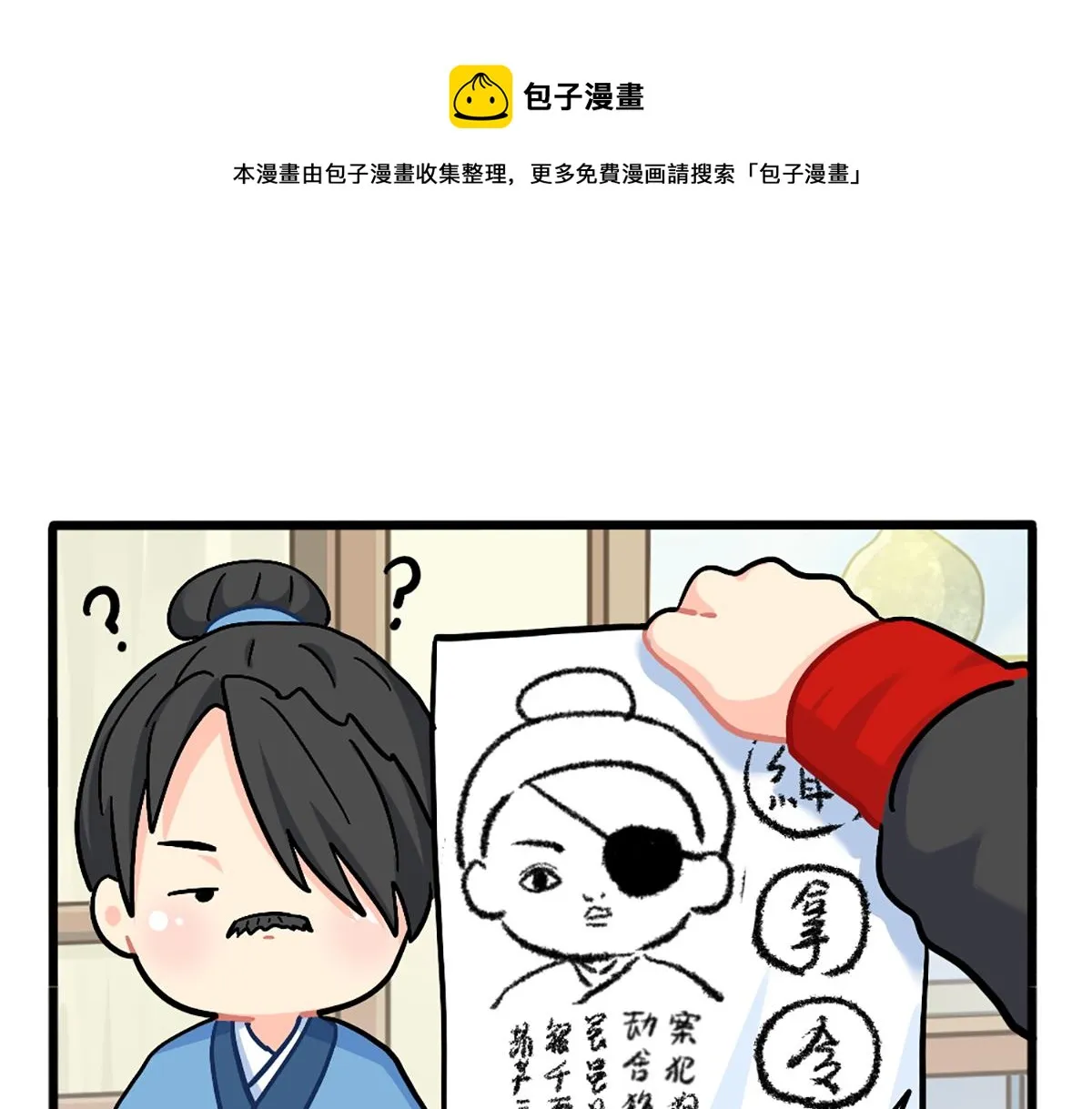 番外：小姜丝走丢了怎么办？0