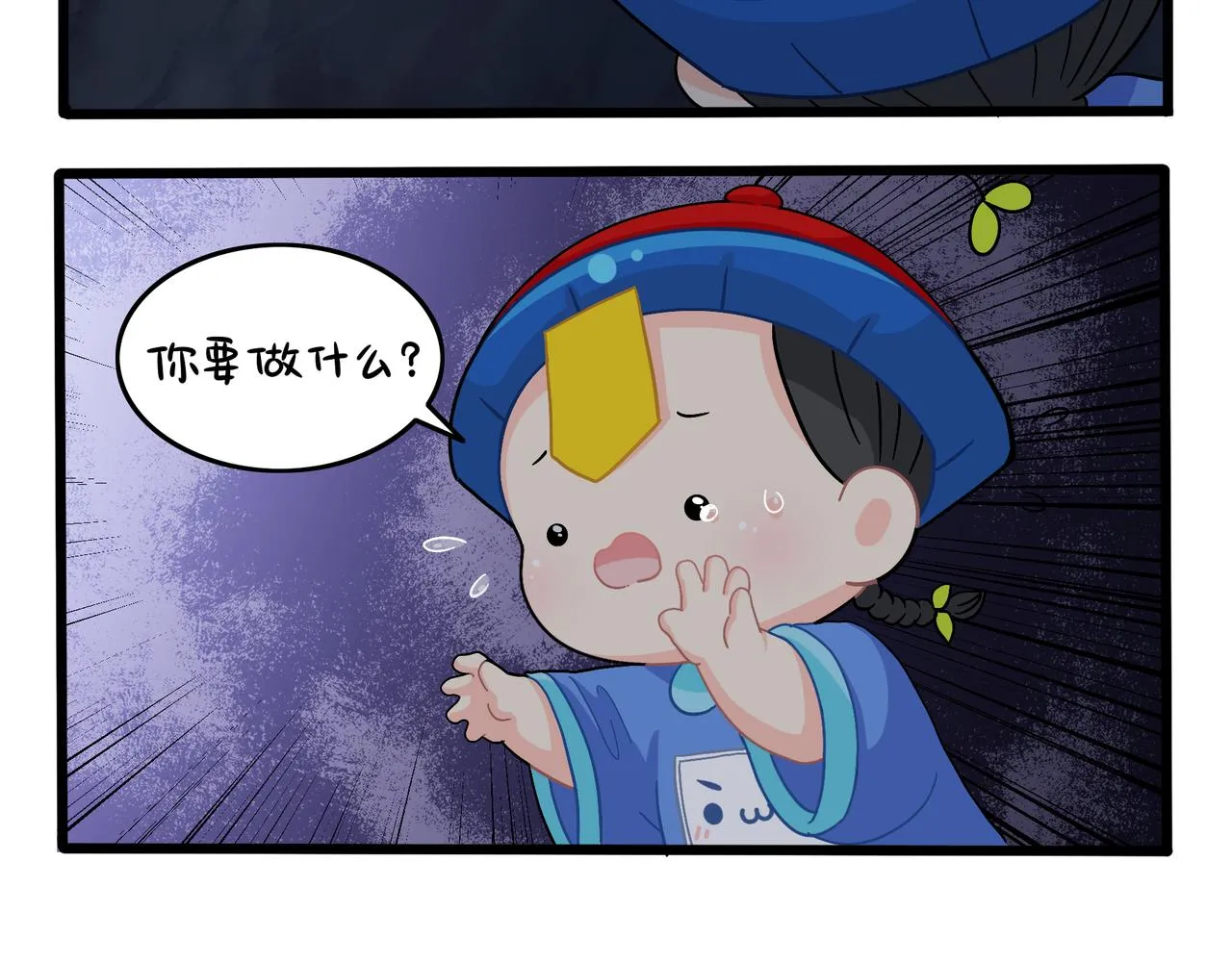 第二季完结倒计时：破碎的青花瓷2