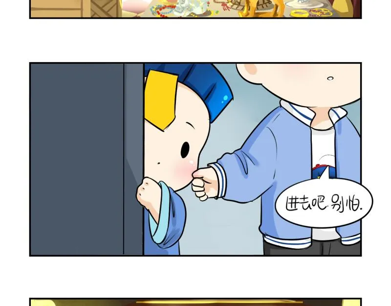 第18话 我愿意伺候你！2